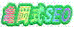 logo亀岡.gif